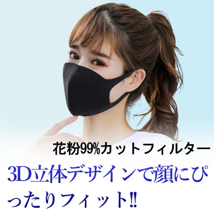 マスク ウレタンマスク 洗えるマスク 3枚セット 個別包装 ピッタマスク