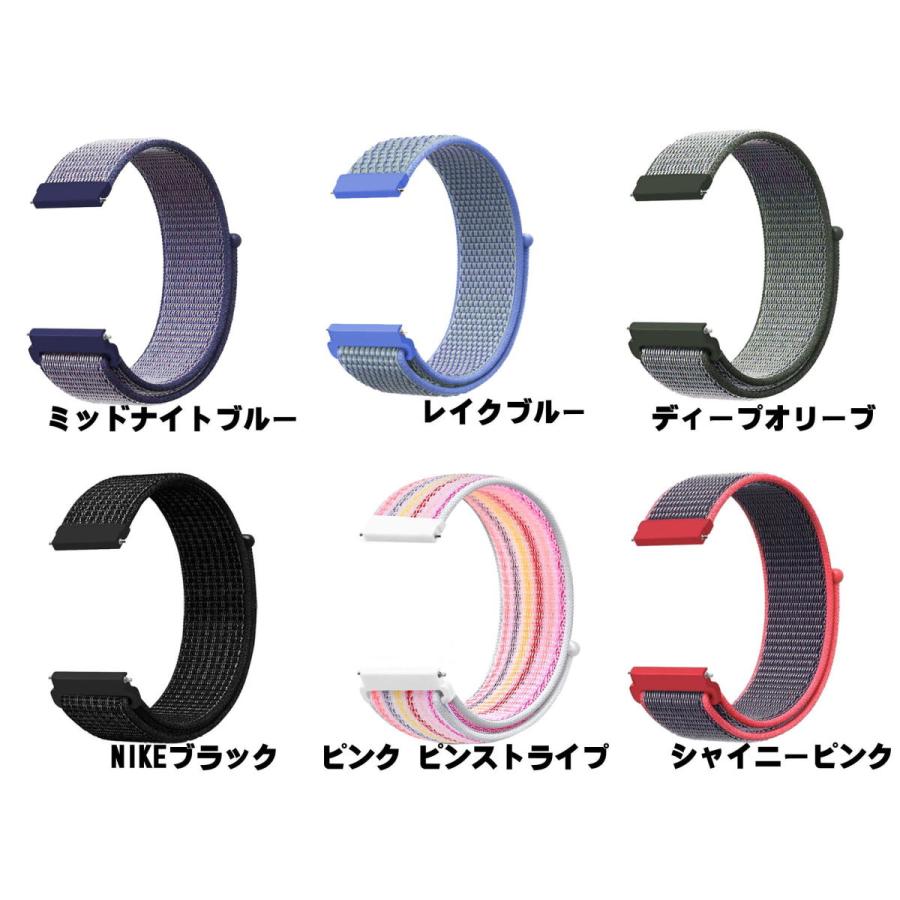 スマートウォッチ ベルト22mm 20mm 時計バンド スポーツループ バネ棒4本付き Amazfit ナイロン製 ベルト 交換｜makotoshouten｜06