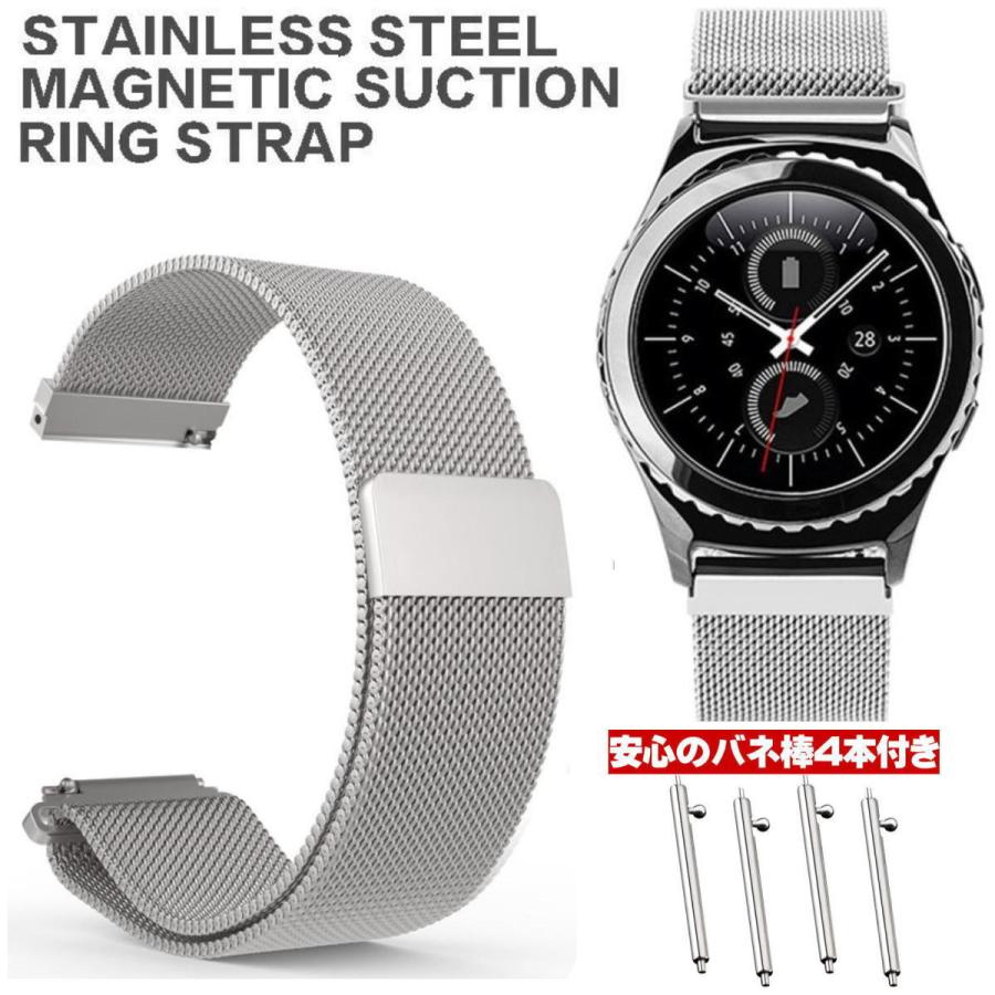 スマートウォッチ ベルト22mm 20mm 18mm 時計バンド バネ棒4本付き