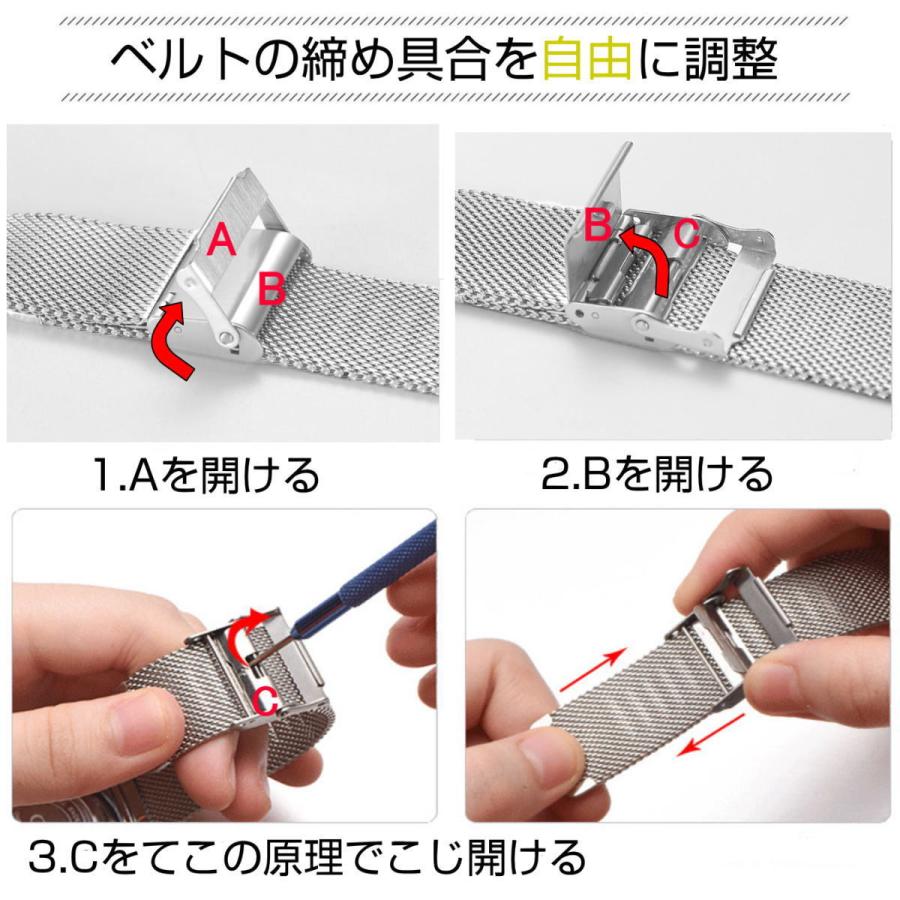 時計バンド スマートウォッチ ミラネーゼ ステンレス  ダブルロック式 バネ棒付き メッシュ シルバー 18mm 20mm 22mm 工具不要｜makotoshouten｜08