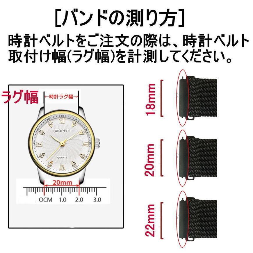 スマートウォッチ ベルト22mm 20mm 18mm 時計バンド ステンレス バネ棒
