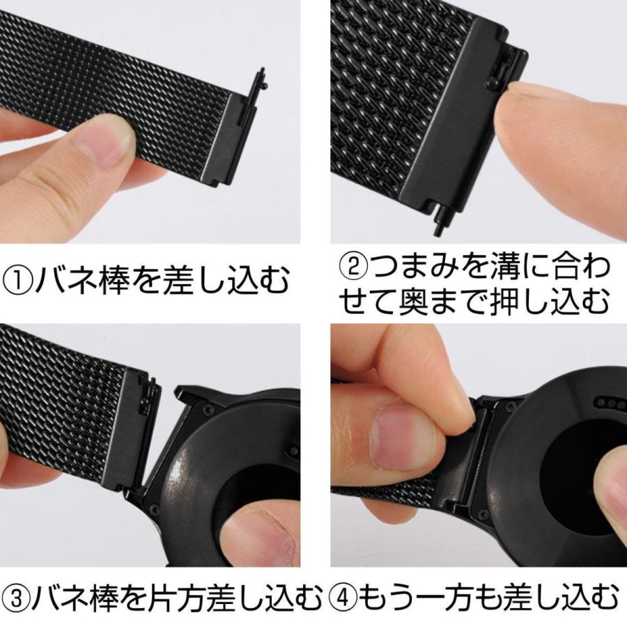 スマートウォッチ ベルト22mm 20mm 18mm 時計バンド ステンレス  バネ棒4本付き メッシュ ブラック マグネット式 工具不要｜makotoshouten｜08