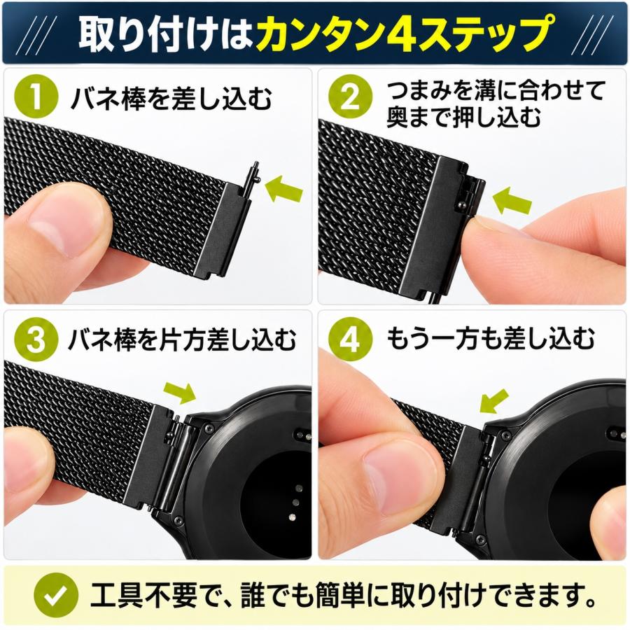 スマートウォッチ ベルト22mm 20mm 18mm 時計バンド ステンレス バネ棒