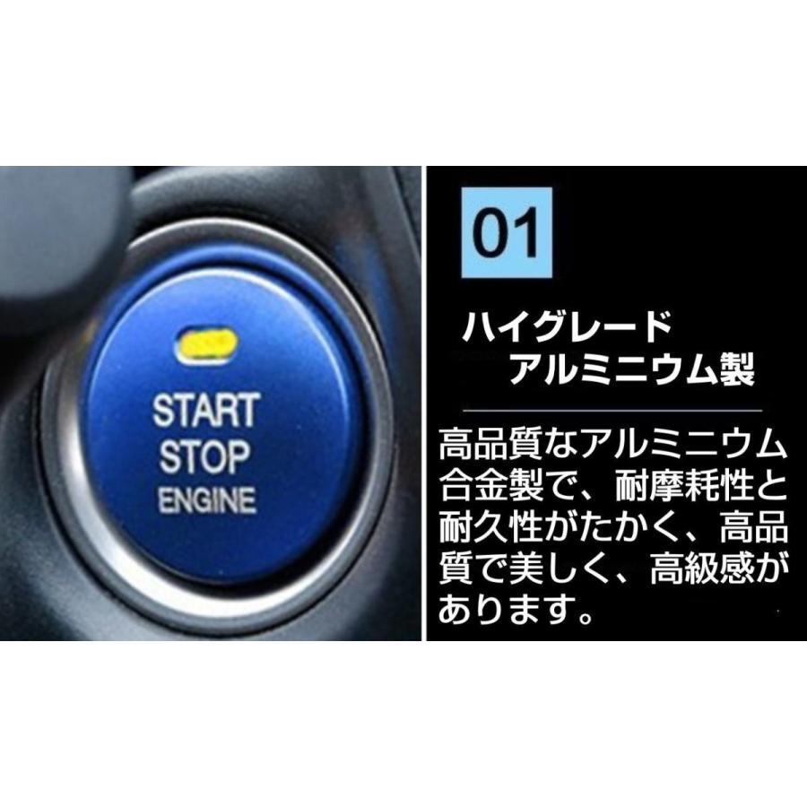 エンジン スタート ボタン カバー & リング トヨタ マツダ ダイハツ