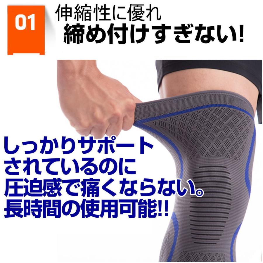 膝サポーター ひざ サポーター スポーツ 医療用 高齢者 大きいサイズ 薄手 伸び ニーリフレクター トレーニング 2枚組 セット 保護 加圧 |  | 08