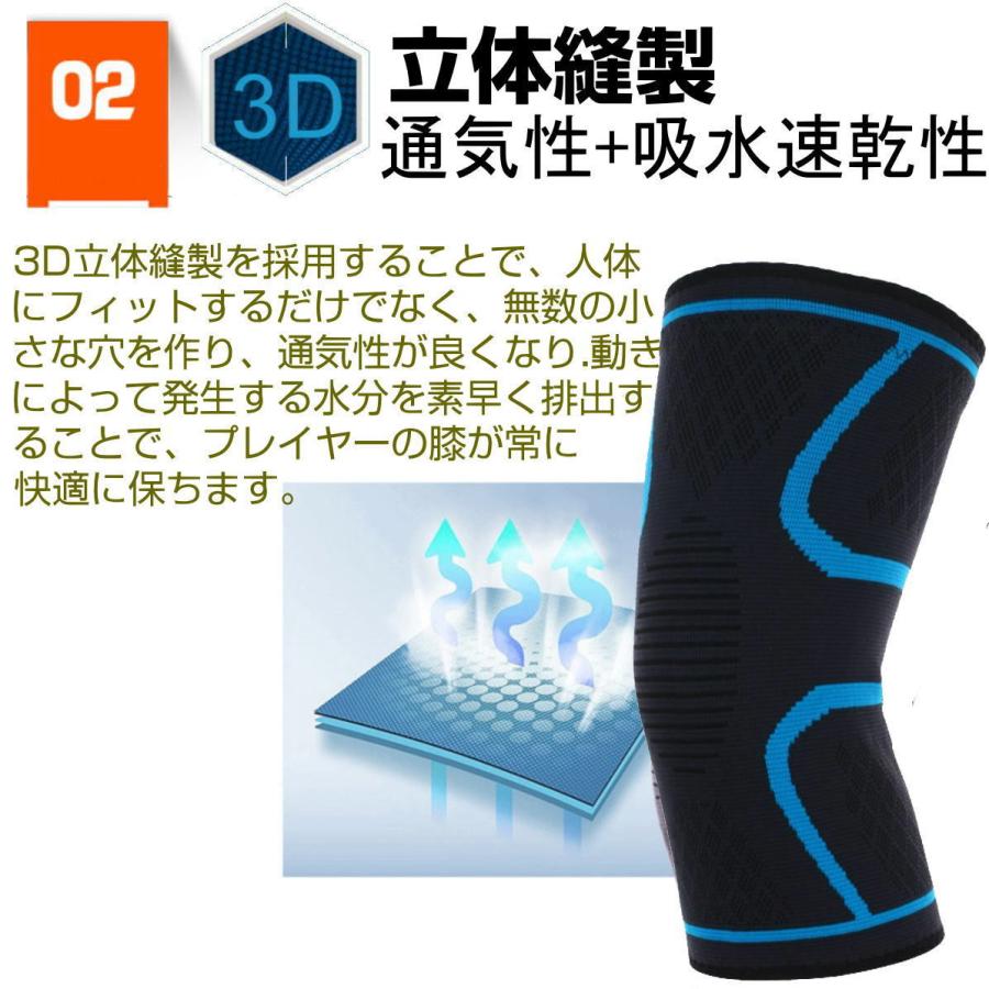 膝サポーター ひざ サポーター スポーツ 医療用 高齢者 大きいサイズ 薄手 伸び ニーリフレクター トレーニング 2枚組 セット 保護 加圧 |  | 09