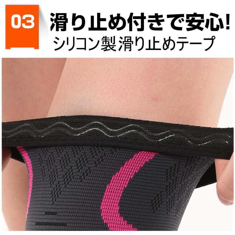 膝サポーター ひざ サポーター スポーツ 医療用 高齢者 大きいサイズ 薄手 伸び ニーリフレクター トレーニング 2枚組 セット 保護 加圧 |  | 10