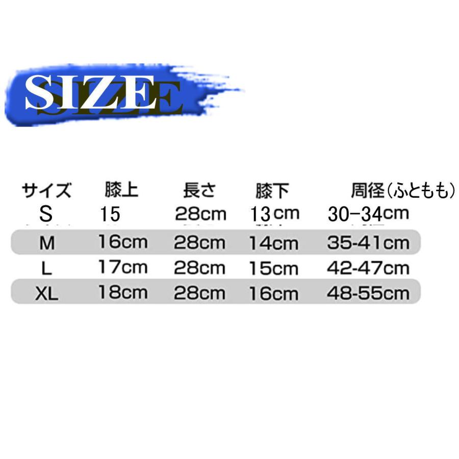 膝サポーター ひざ サポーター スポーツ 医療用 高齢者 大きいサイズ 薄手 伸び ニーリフレクター トレーニング 2枚組 セット 保護 加圧 |  | 12