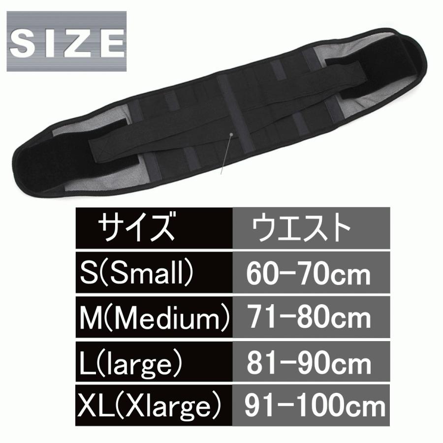 腰痛ベルト 腰痛 コルセット 腰 サポーター 腰ベルト 腰用 サポート