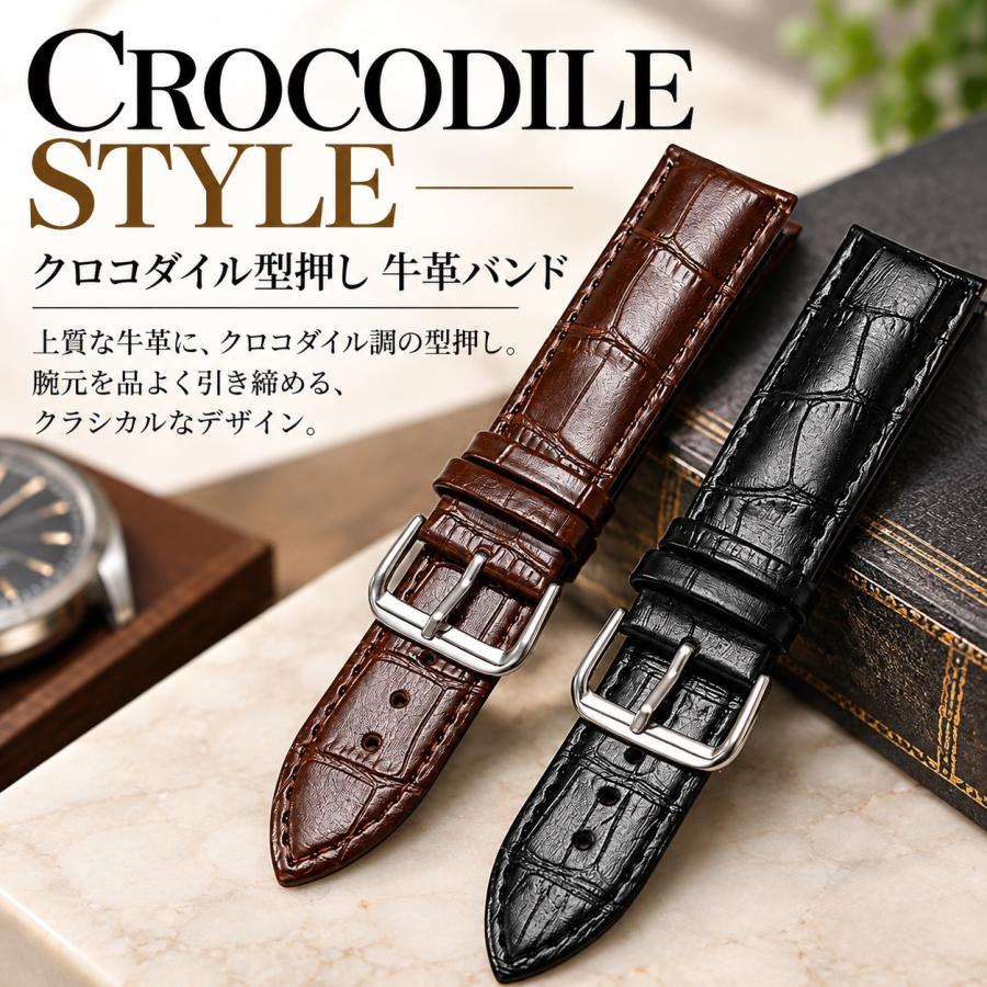 時計バンド 牛革 腕時計 本革 ワニ革型押し 交換 ベルト バネ棒付き