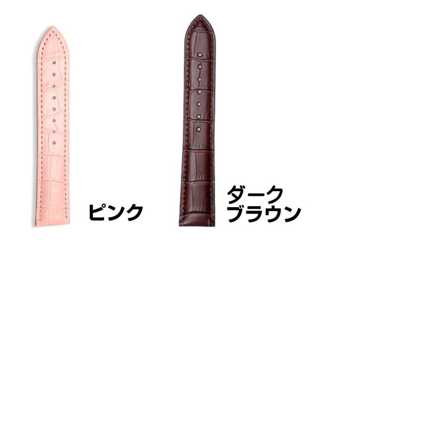 時計バンド 牛革 腕時計 本革 ワニ革型押し 交換 ベルト バネ棒付き