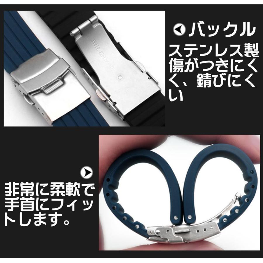 時計バンド バネ棒付き 腕時計 交換 ベルト ストラップ シリコーン