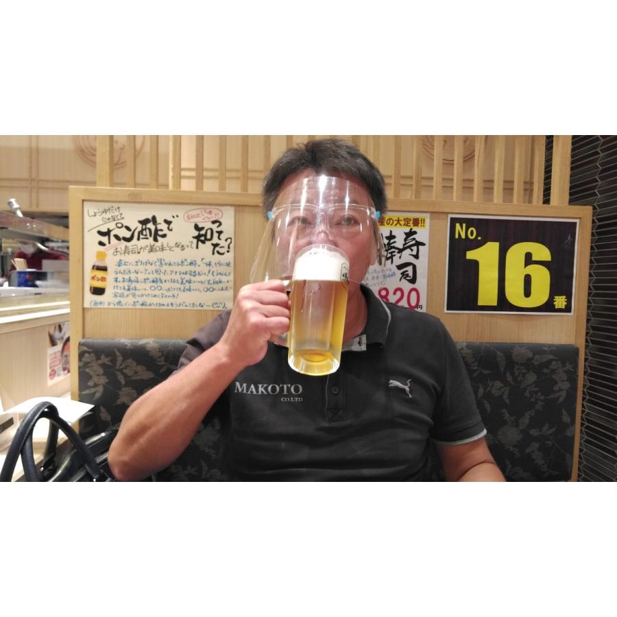 【光触媒抗菌加工済み】誠商会　メガネ型可動式シールドマスク　マスク会食　マスク会食用  フードシールド 飛沫防止 つけ飲みシールド シールド飲み会 1セット |  | 03
