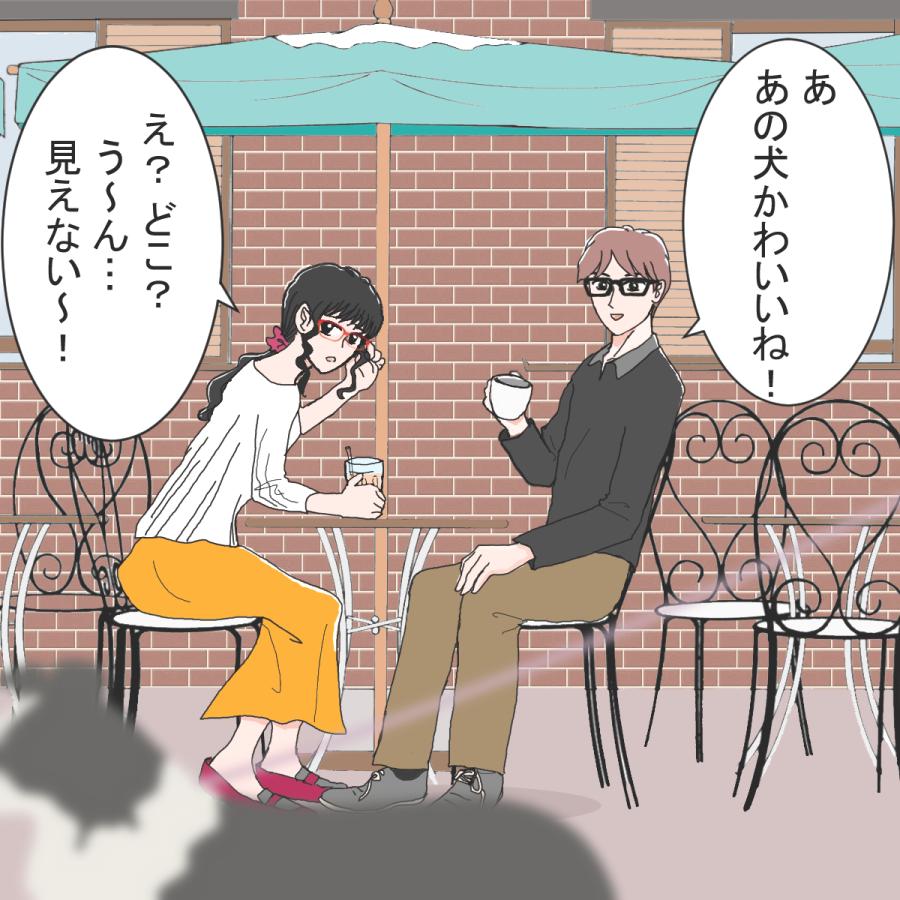 プロがレンズをお見積り】メガネレンズ交換 おまかせレンズ 他店