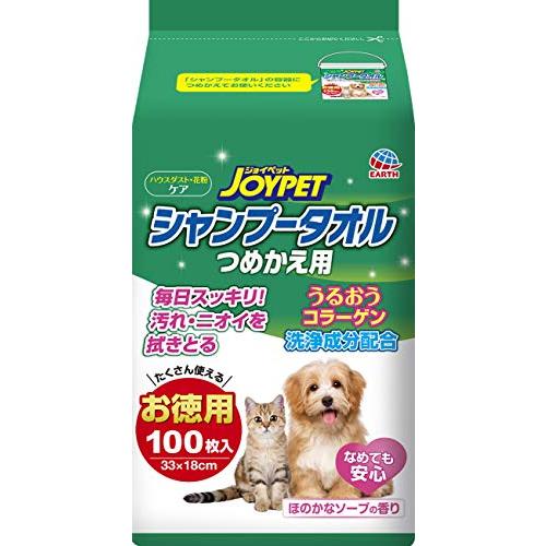 JOYPET(ジョイペット) シャンプータオル ペット用 詰替 100枚 | 