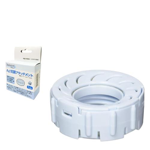 純正品 ダイニチ (Dainichi) 加湿器 交換用 Aｇ+抗菌アタッチメント1個入 H011500 ホワイト | 