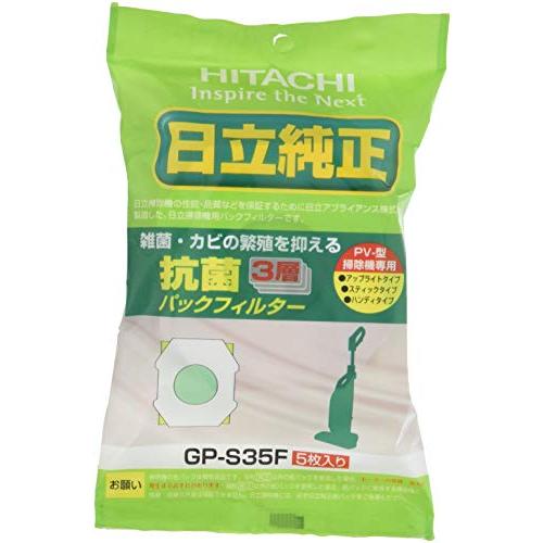 日立 純正クリーナー紙パック 抗菌3層HEパックフィルター(PV-型用)(5枚入り) GP-S35F | 