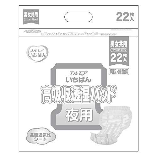エルモア いちばん 高吸収透湿パッド 夜用 男女共用 病院・施設用 22枚入 | 