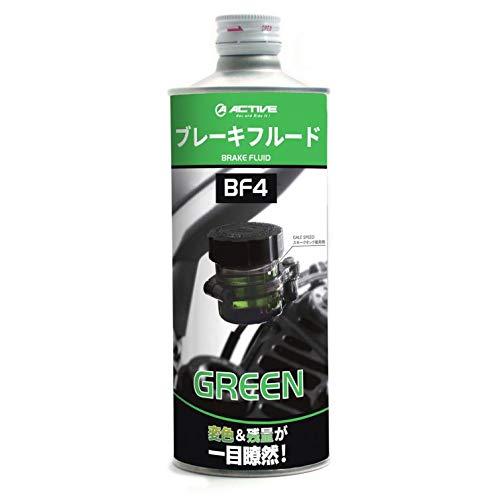 アクティブ(ACTIVE) ブレーキフルード BF4(DOT4) グリーン 500ML20030007 | 