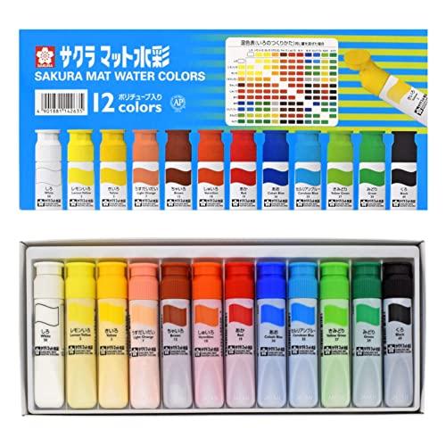 サクラクレパス 絵の具 マット水彩 ポリチューブ入り 12色セット MW12PR | 