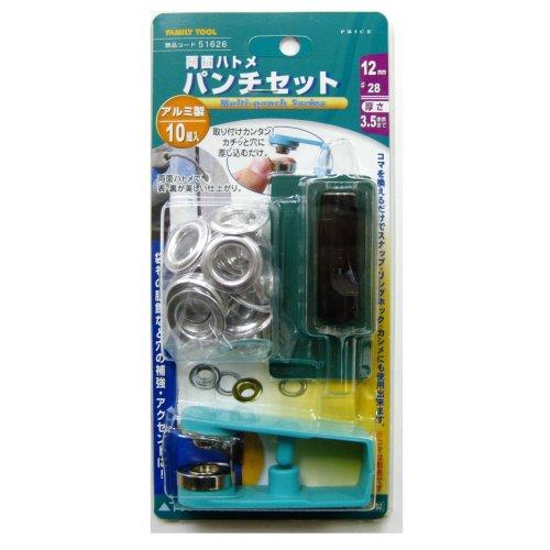 イチネンアクセス ツール事業部 FAMILY TOOL(ファミリーツール) ハトメ 両面ハトメ パンチセット 51626 12mm(#28) ア | 