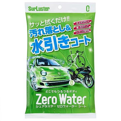 SurLuster(シュアラスター) ゼロウォーターシート 10枚入り 親水 ガラス系コーティング クリーナー&コーティング 塗装の洗浄・保護及 | 