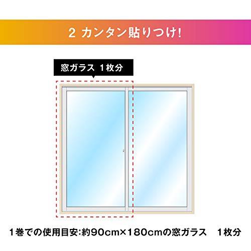 ニトムズ サッシ枠 断熱テ-プ 40 ホワイト 年中 結露抑制 幅4cm×長さ7m 1巻入 E1165｜makotoya1259｜06