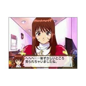 福袋特集 21 サクラ大戦3 巴里は燃えているか 初回プレス版 ソフト Mail Invent1 Nyts Edu