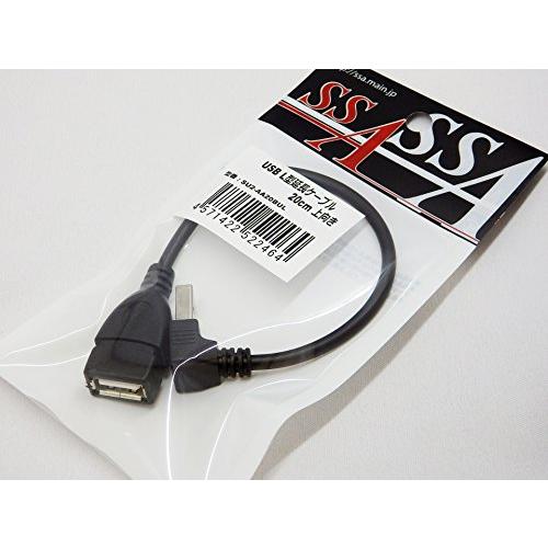 エスエスエーサービス USB接続ハードディスク録画対応TV/レコーダー用 HDD接続ケーブル [ USB A(オス) - A(メス)L型 ・20｜makotoya1259｜04
