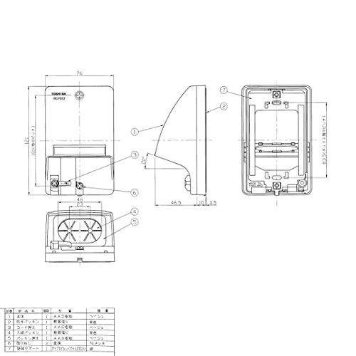 東芝ライテック 入線カバー(ベージュ) 配線器具 DC7022(C)｜makotoya1259｜03