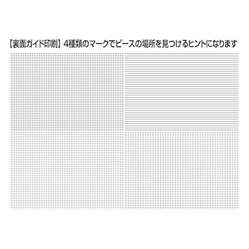 【日本製】 2000スモールピースジグソーパズル 世界名所大集合 (49×72cm) S92-505｜makotoya1259｜03