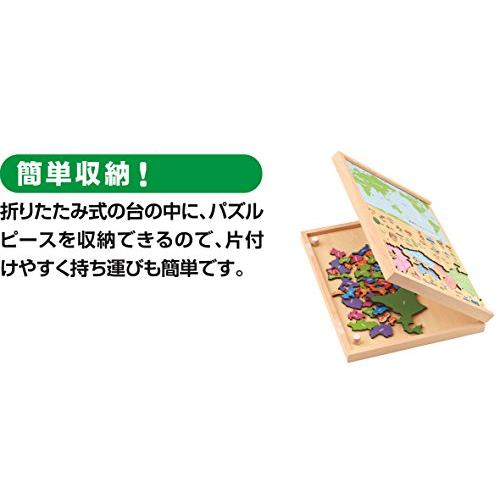 学研の遊びながらよくわかる 木製パズル日本地図｜makotoya1259｜07