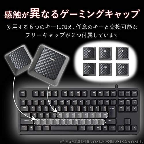 エレコム ゲーミングキーボード 有線 メカニカル 全キーロールオーバー対応 日本語配列 5000万回高耐久 ブラック TK-G01UKBK｜makotoya1259｜05