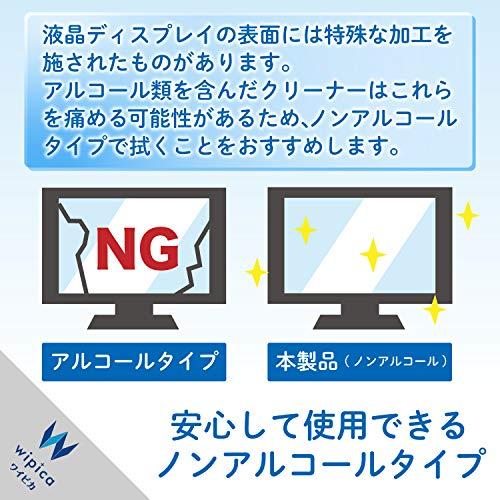 エレコム ウェットティッシュ 液晶用 クリーナー 160枚入り つめかえ用 液晶画面にやさしいノンアルコールタイプ 日本製 WC-DP160SP｜makotoya1259｜03