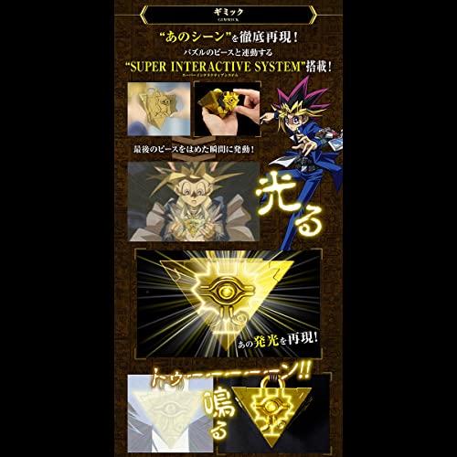 遊戯王デュエルモンスターズ 千年パズル COMPLETE EDITION 