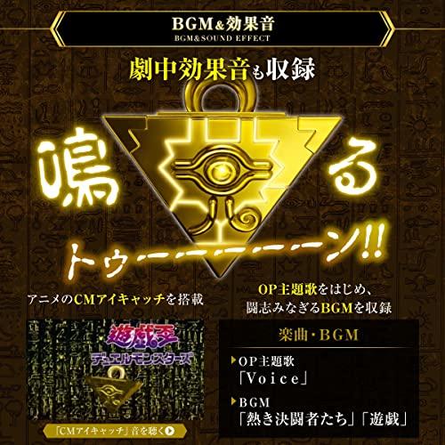 遊戯王デュエルモンスターズ 千年パズル COMPLETE EDITION 