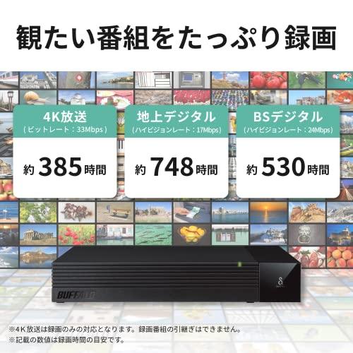 バッファロー TV用外付けハードディスク 6TB SeeQVault/テレビ録画/4K対応 ファンレス静音&コンパクト 日本製 故障予測 みまも｜makotoya1259｜03