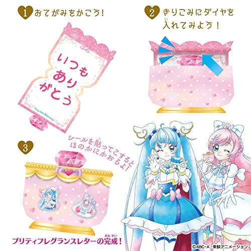 ひろがるスカイ プリキュア Pretty Holic Stationary Prettyfragrance Letter Afternoon p｜makotoya1259｜04