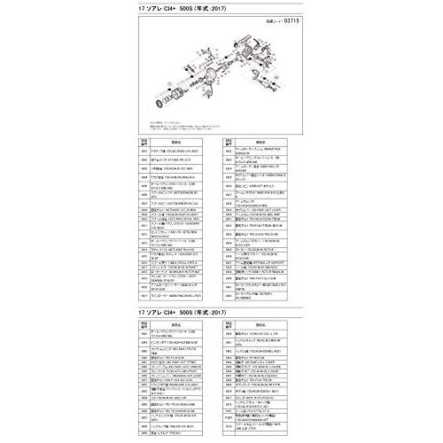 純正パーツ 17 ソアレCI4+ 500S スプール組 パートNo 13CFJ｜makotoya1259｜02