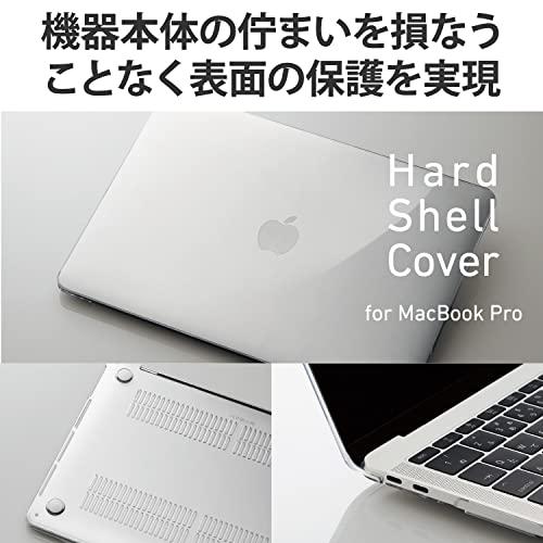 エレコム MacBook Pro 13.3インチ(2022/2020/2019/2018) パソコンケース ハードシェルカバー クリアケース ポ｜makotoya1259｜02