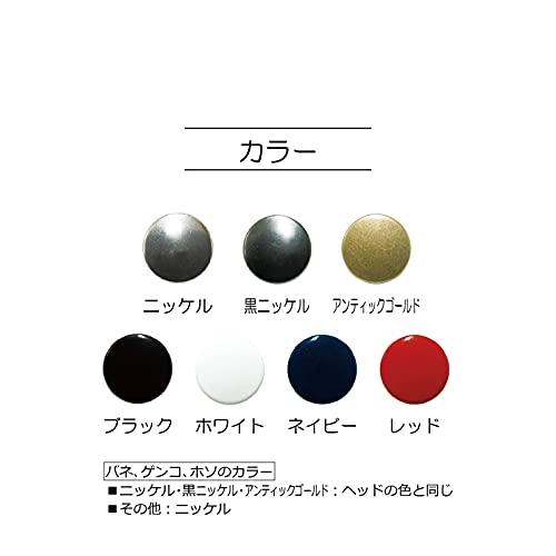 KIYOHARA サンコッコー バネホック 6組入り 直径15mm 黒ニッケル 打ち具付き SUN18-32｜makotoya1259｜05