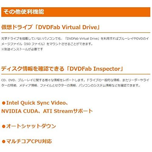 DVDFab XI BD&DVD コピー｜makotoya1259｜05