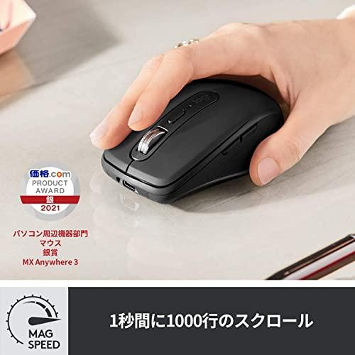 ロジクール MX ANYWHERE 3 ワイヤレス モバイルマウス MX1700GR Unifying Bluetooth 高速スクロールホイー｜makotoya1259｜05