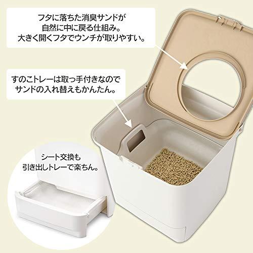 アイリスオーヤマ 猫用トイレ本体 クリア消臭 猫用システムトイレ スターターセット [トイレ+消臭サンド+消臭シート] ONC-430 ホワイト｜makotoya1259｜07