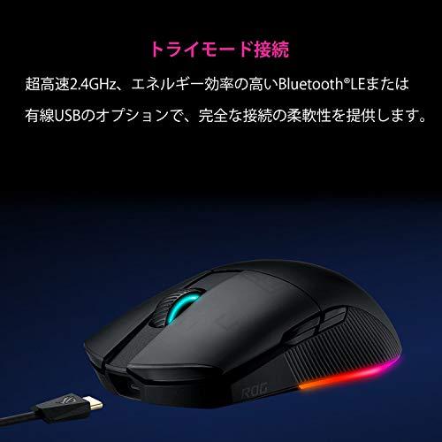 ASUS 両手利き 軽量 ワイヤレス ゲーミング マウス P705 ROG PUGIO II｜makotoya1259｜04