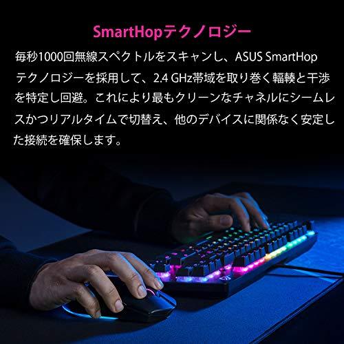 ASUS 両手利き 軽量 ワイヤレス ゲーミング マウス P705 ROG PUGIO II｜makotoya1259｜05