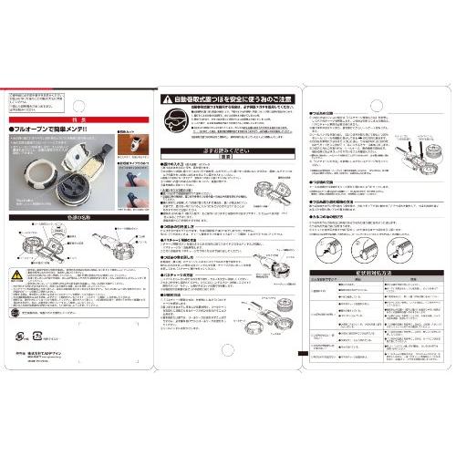 タジマ(Tajima) エルライン墨つぼV8斜めカット レッド 糸長さ20m LL-SUMV8N-R｜makotoya1259｜03