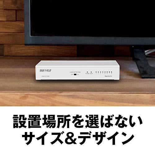 BUFFALO Giga対応 金属筐体 電源内蔵 8ポート LSW6-GT-8NS/NWH ホワイト スイッチングハブ 簡易パッケージ マグネッ｜makotoya1259｜02