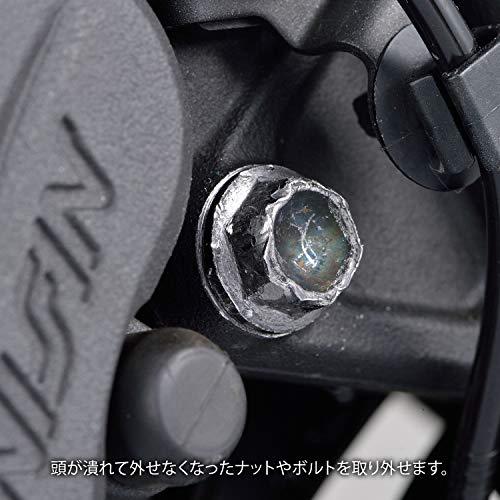 デイトナ(Daytona) バイク用 工具 六角ソケット 12mm なめたボルト外し 差込角3/8インチ ツイストソケット16108｜makotoya1259｜02