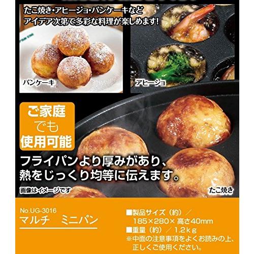 キャプテンスタッグ バーベキュー BBQ用 フライパン マルチ ミニパンUG-3016 (約)165×280×高さ40mm|makotoya1259|02